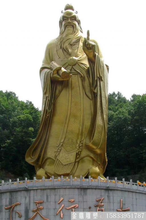 大型老子铜像